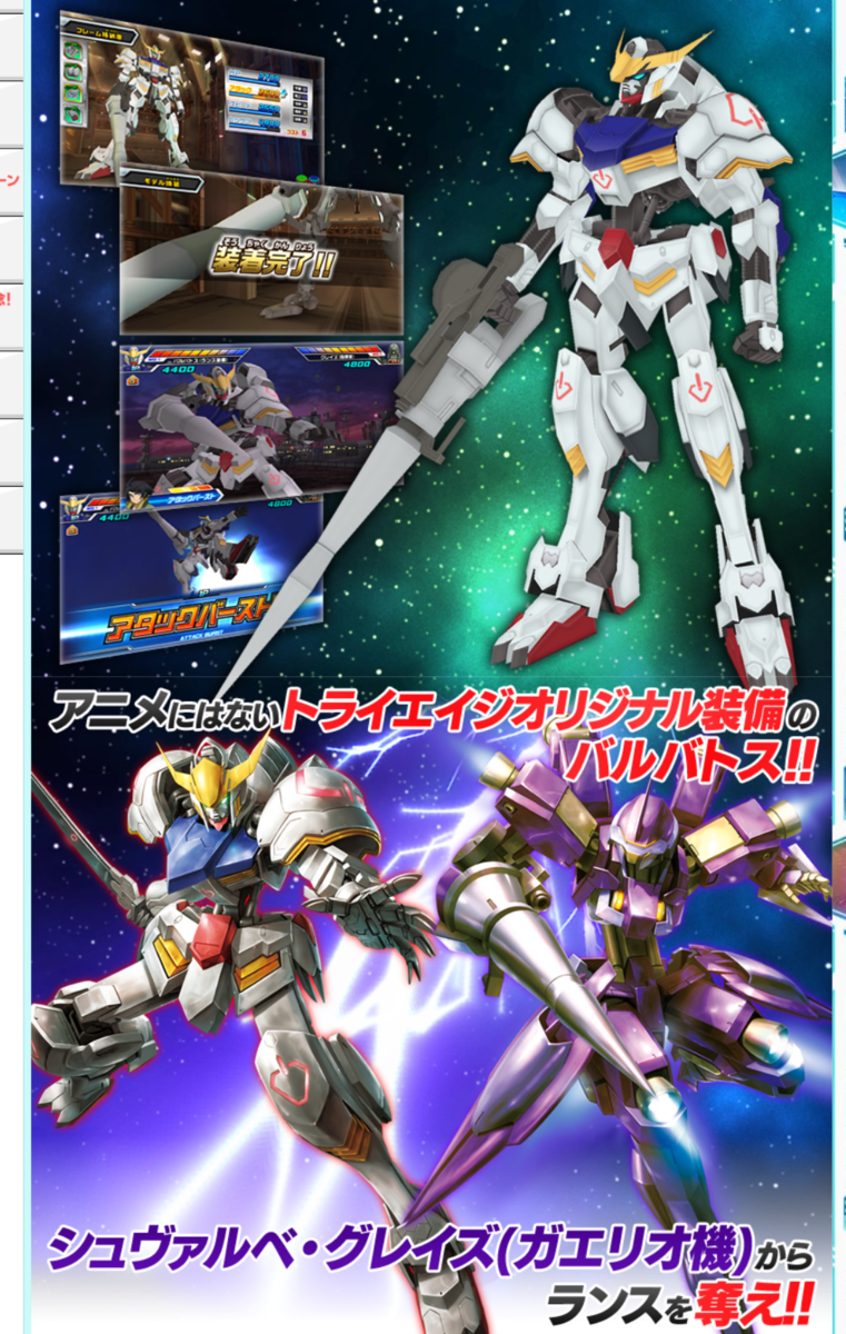 f:id:NightsOfAzure:20190620123238p:plain