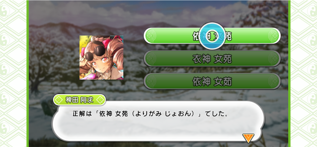 f:id:NightsOfAzure:20191108191623p:image