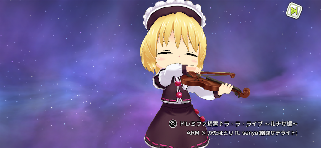 f:id:NightsOfAzure:20191109121301p:image