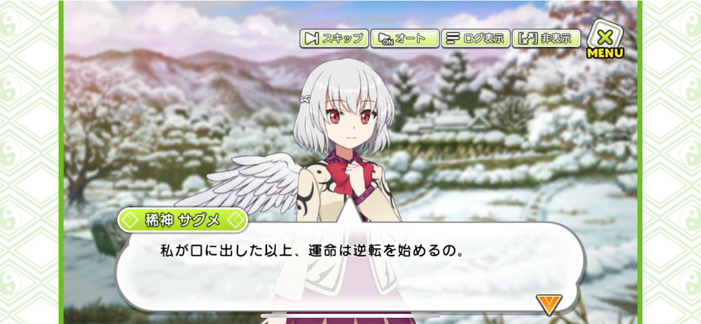 f:id:NightsOfAzure:20191109121604p:image