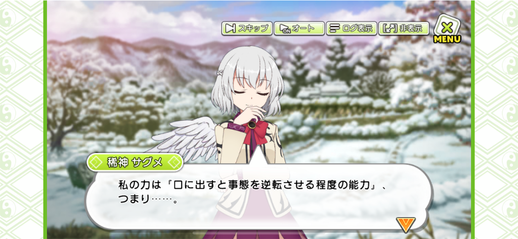 f:id:NightsOfAzure:20191109121609p:image