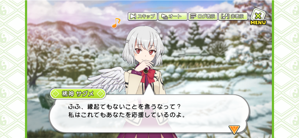 f:id:NightsOfAzure:20191109121629p:image