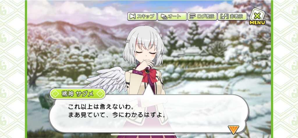 f:id:NightsOfAzure:20191109121636p:image