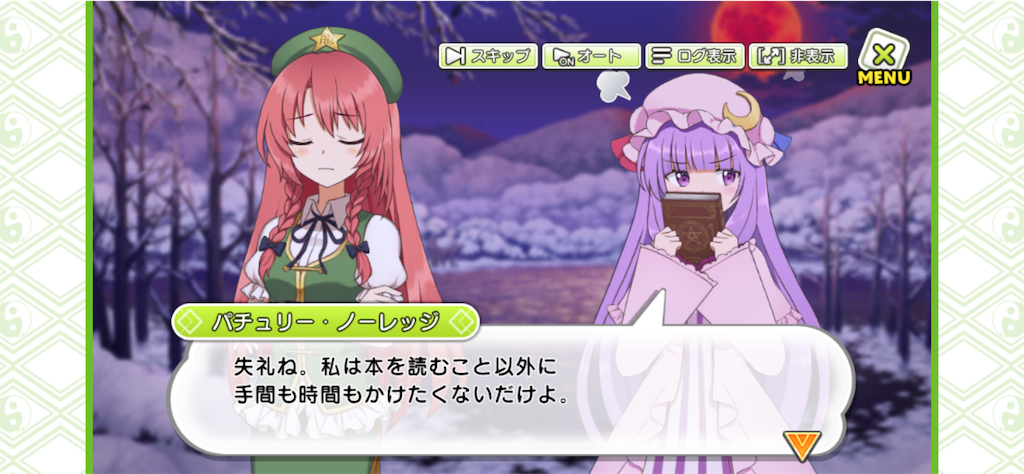 f:id:NightsOfAzure:20191109121643p:image