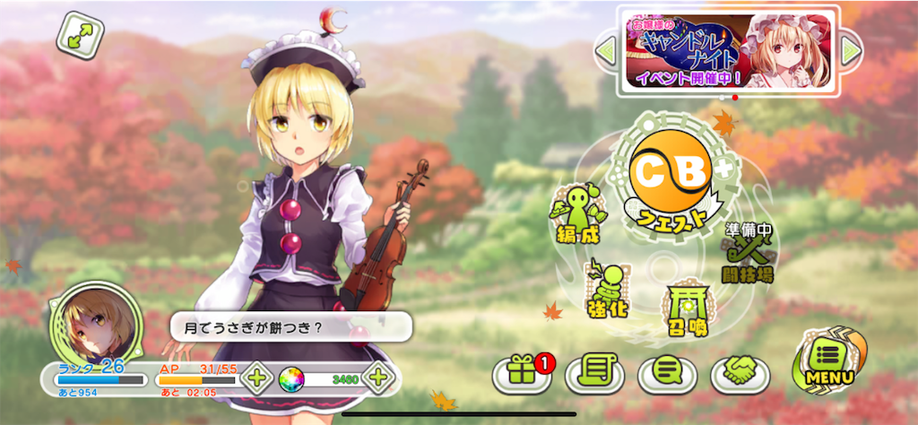 f:id:NightsOfAzure:20191109121946p:image