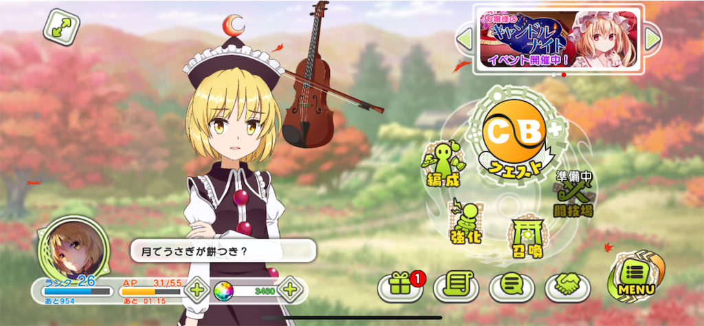 f:id:NightsOfAzure:20191109121953p:image