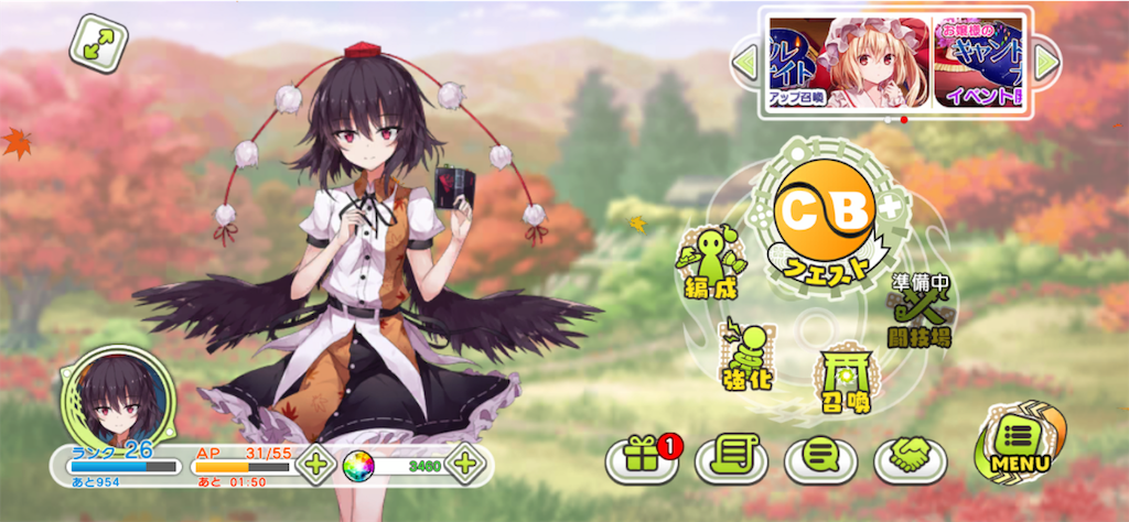 f:id:NightsOfAzure:20191109122049p:image