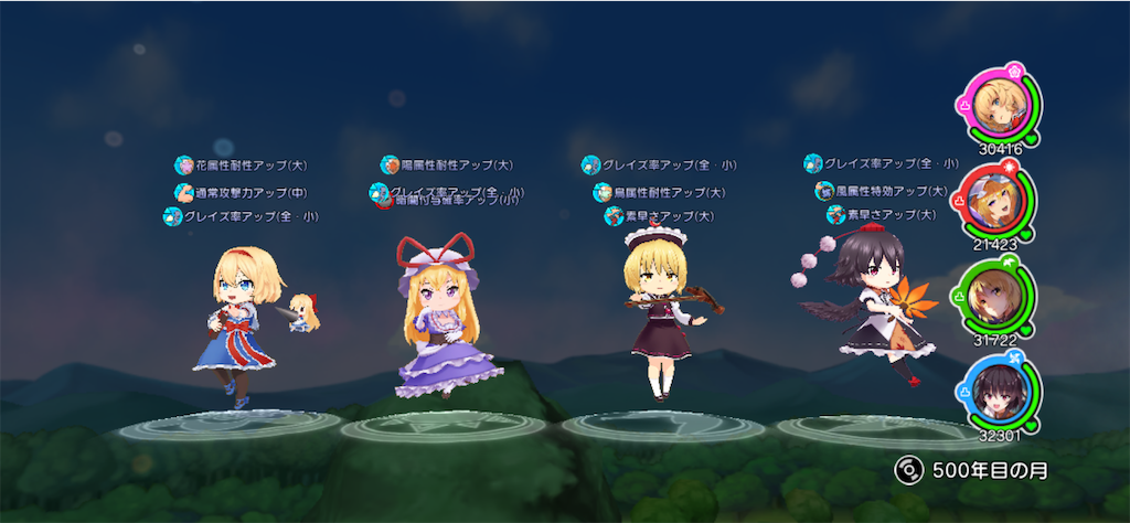 f:id:NightsOfAzure:20191109122302p:image