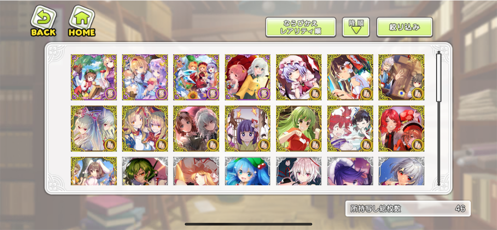 f:id:NightsOfAzure:20191109124103p:image