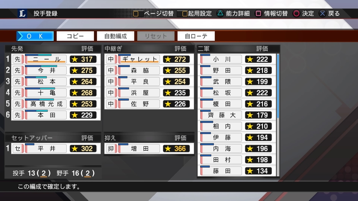f:id:Nigou:20200526144226j:plain