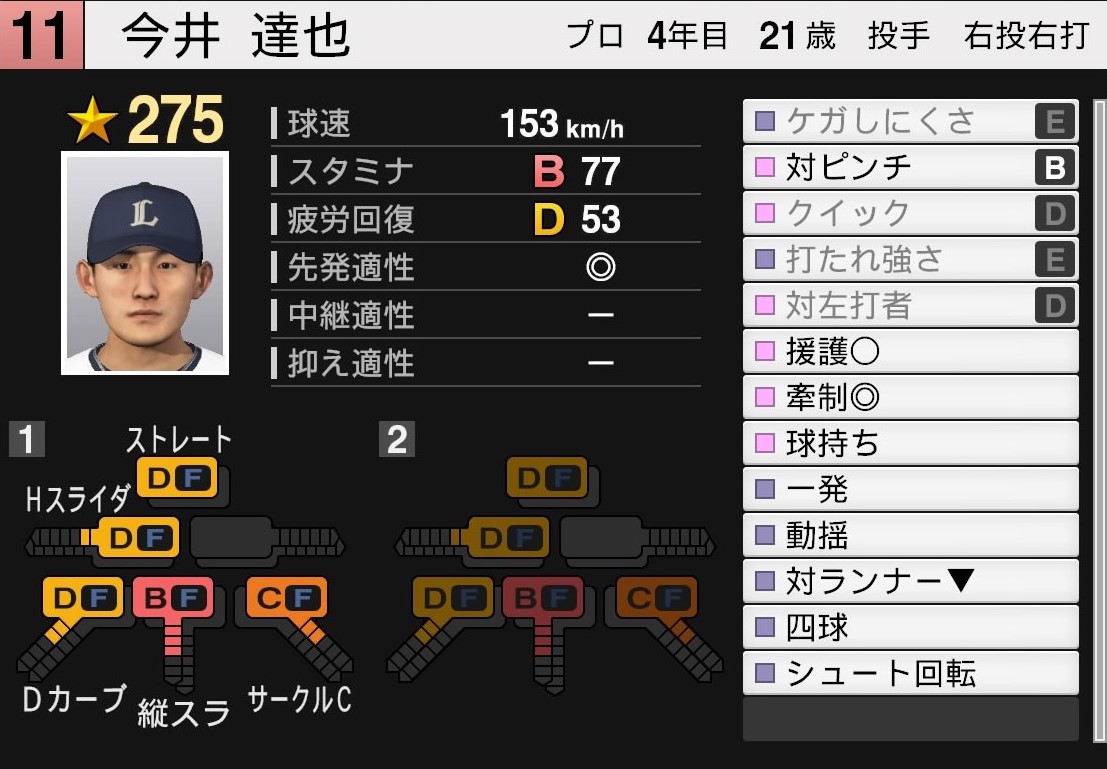 f:id:Nigou:20200527074758j:plain