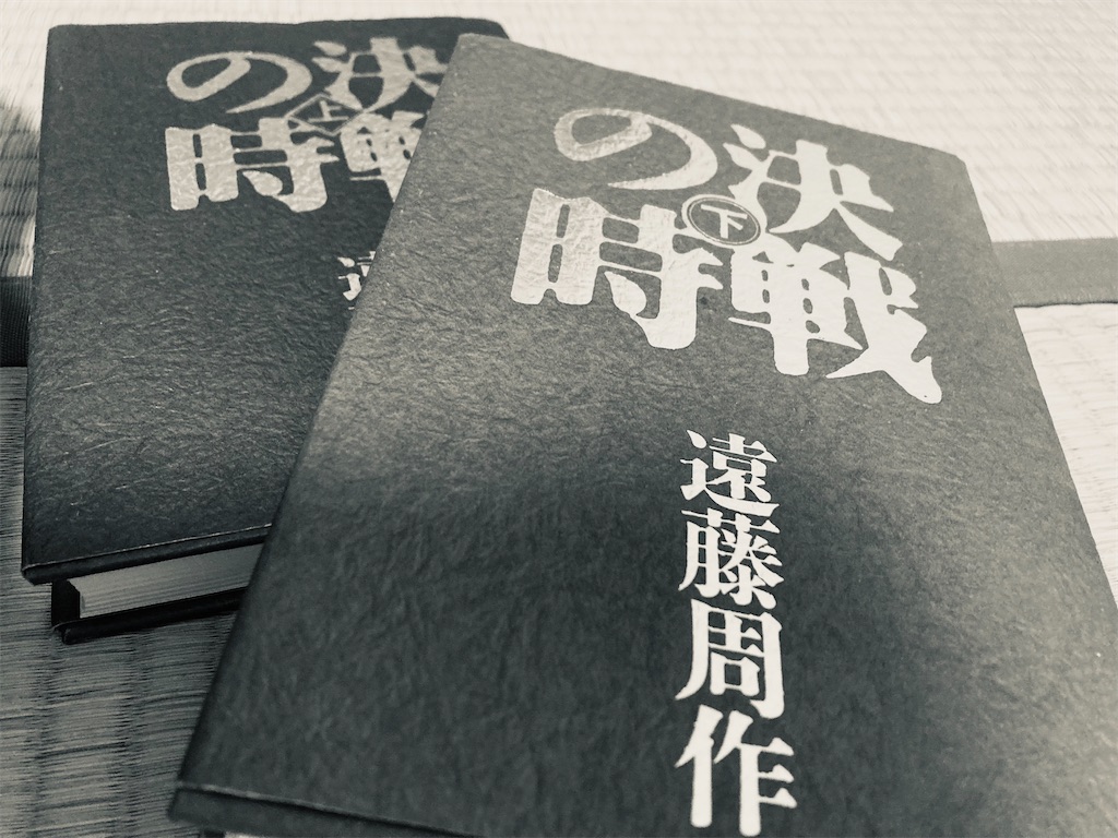 f:id:NihongoTOKO:20220927212237j:image