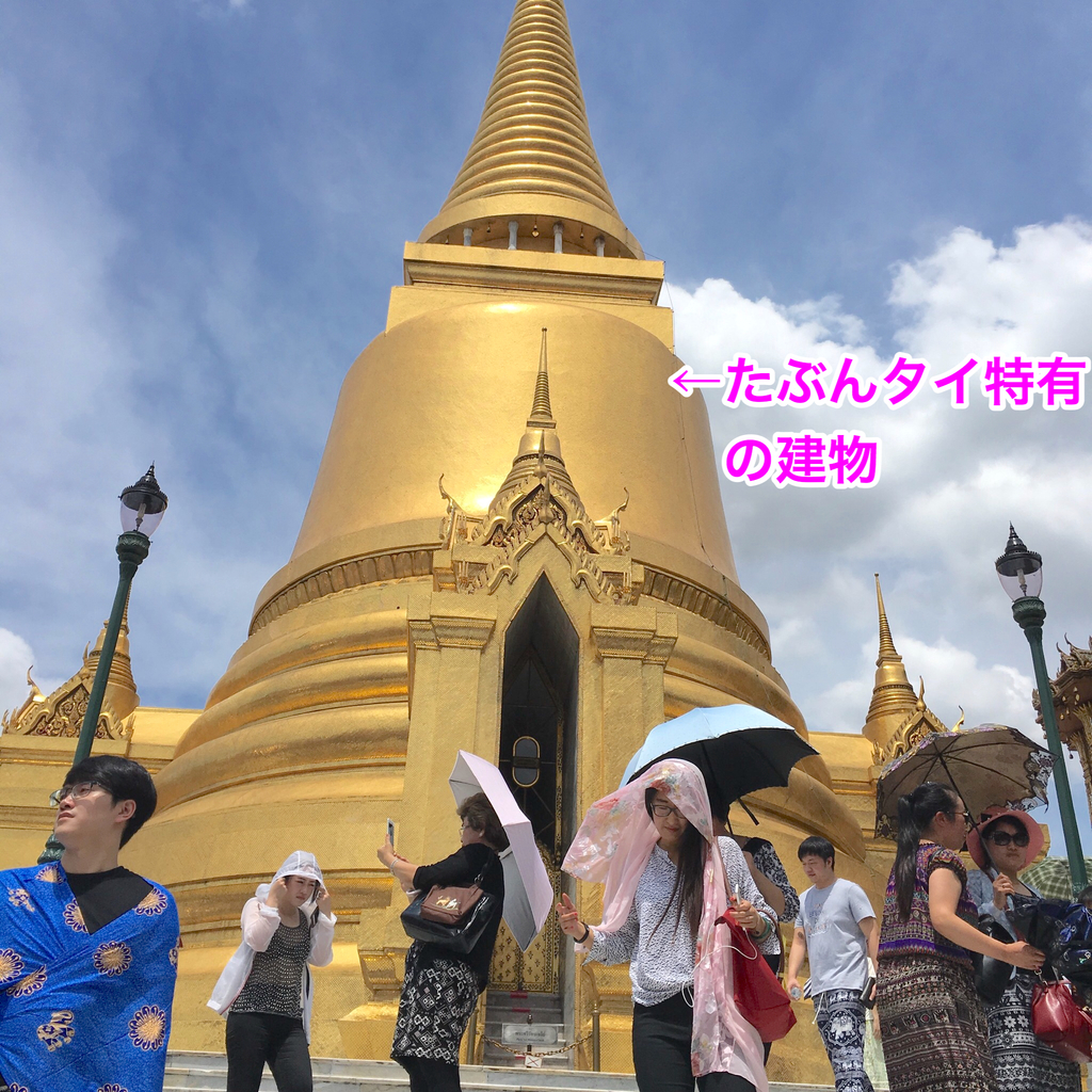 タイ特有の建物