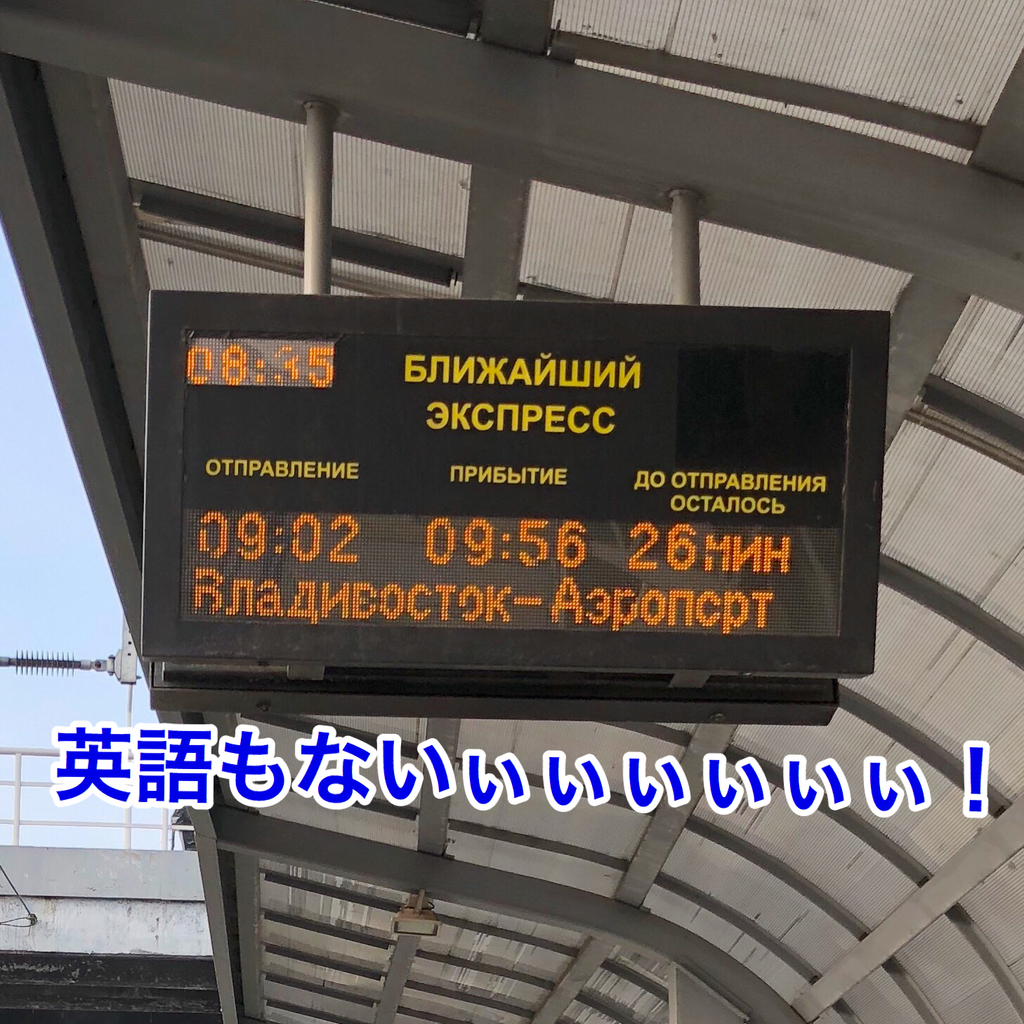 英語表記がない看板