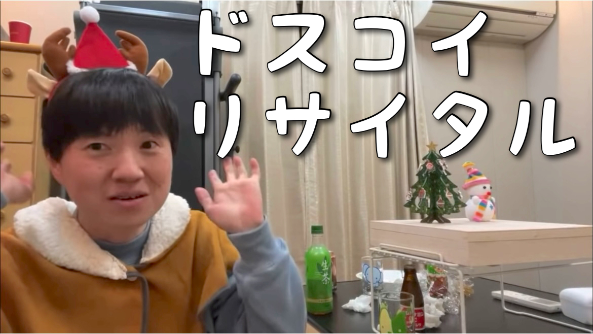 どこにでも行くドスコイは男 女 それとも プロフィールを公開 どこにでも行くドスコイのブログ