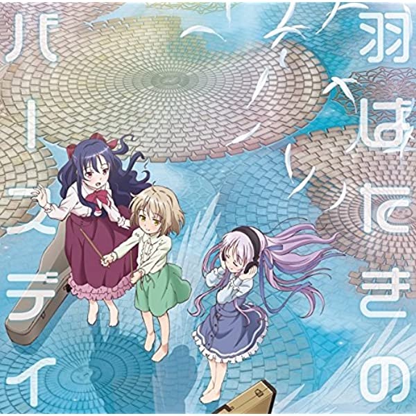 f:id:NijimaShione:20201209181222j:plain