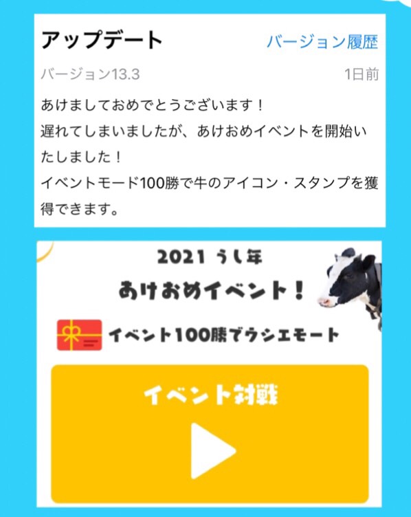 f:id:NijimaShione:20210102055838j:plain