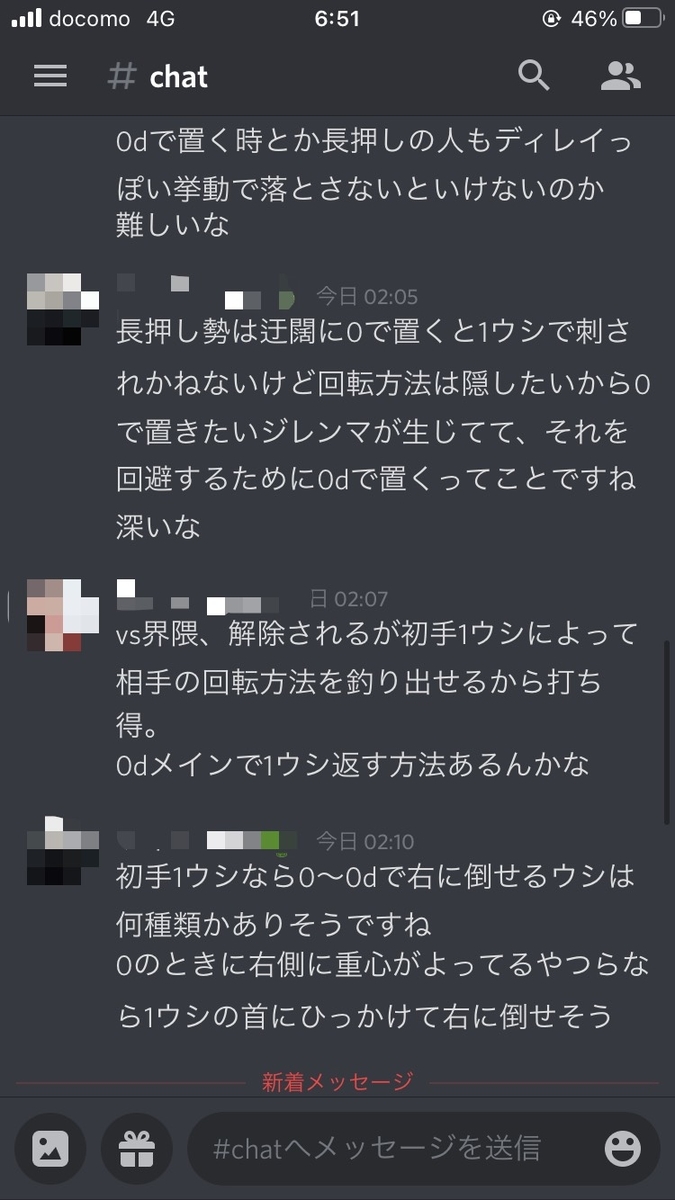 f:id:NijimaShione:20210102075250j:plain