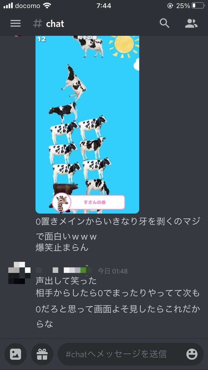 f:id:NijimaShione:20210102075253j:plain