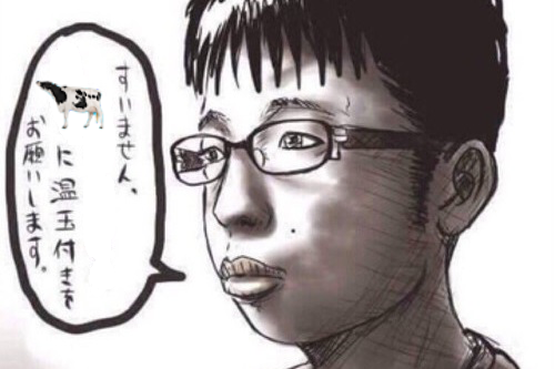 f:id:NijimaShione:20210102090550p:image