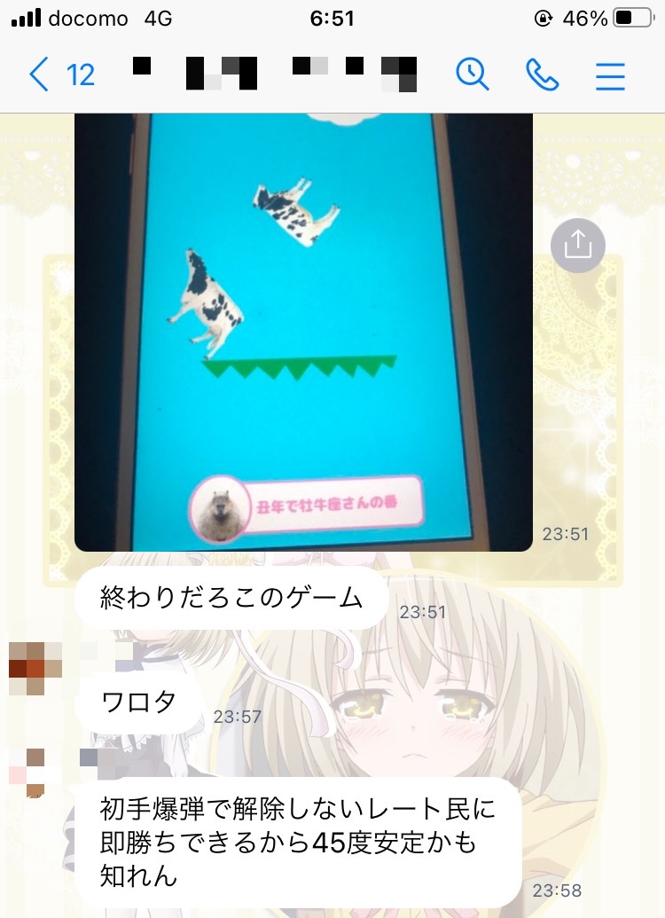 f:id:NijimaShione:20210102092239j:image