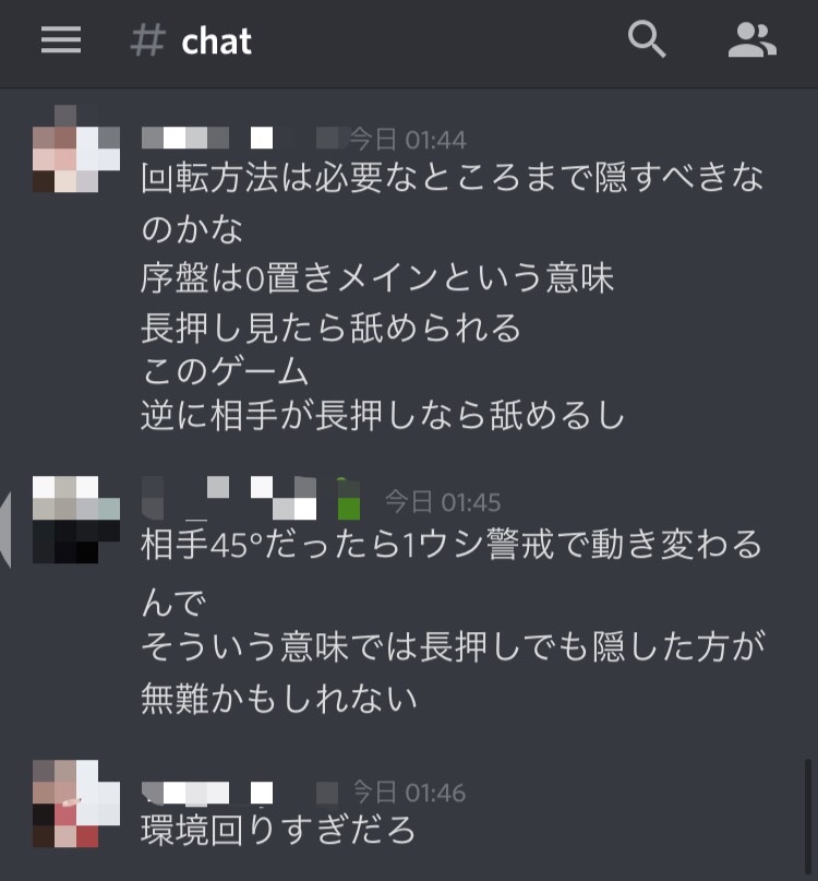 f:id:NijimaShione:20210102092249j:image