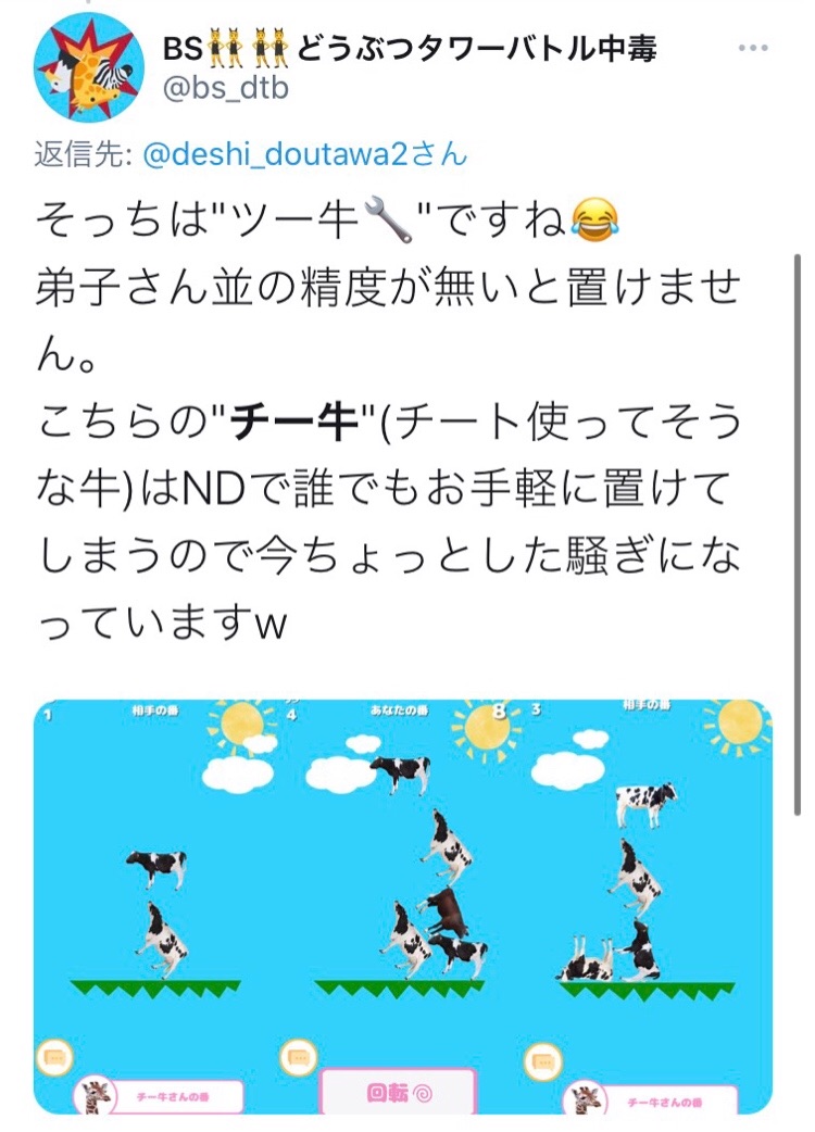 f:id:NijimaShione:20210102100710j:image