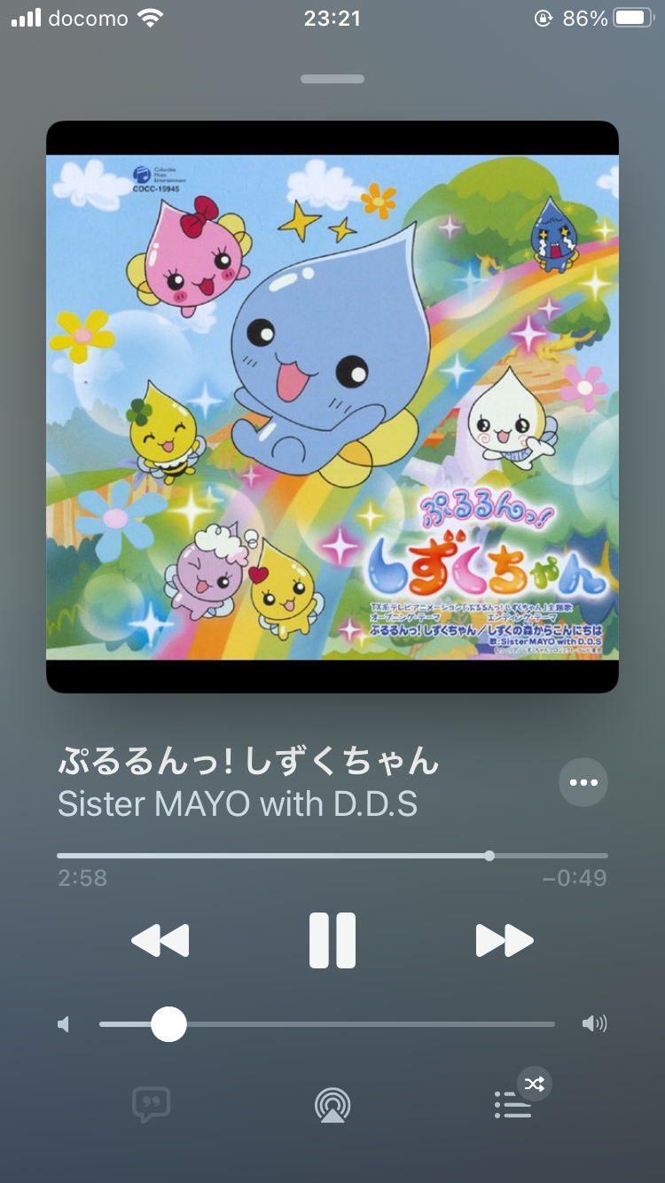ぷるるんっ しずくちゃん レビュー にじいろプレート