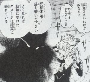 f:id:NijimaShione:20210521200413j:plain