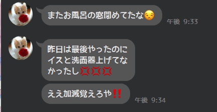 f:id:NijimaShione:20211117202802j:plain
