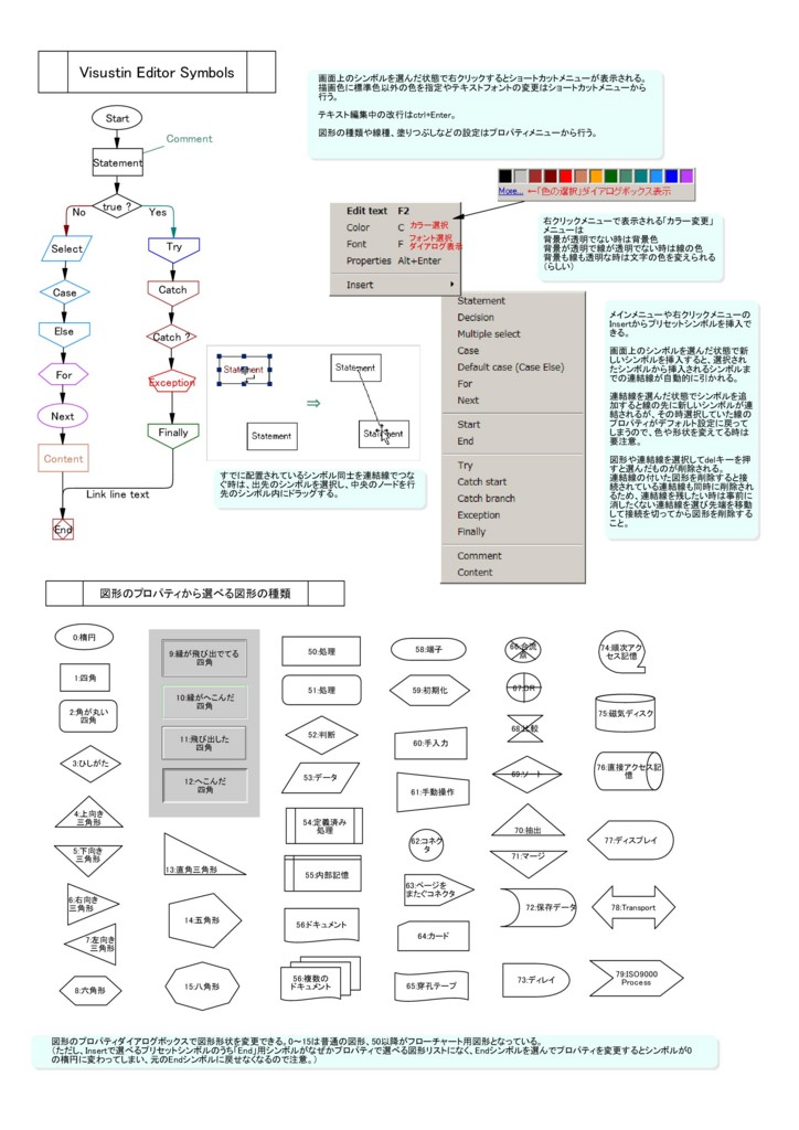 f:id:Nikki_A:20161101143843j:plain