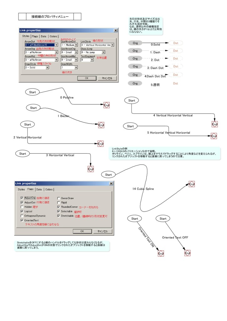 f:id:Nikki_A:20161101143913j:plain