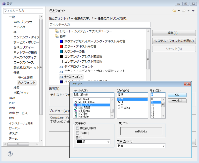 f:id:Nikola:20100227135608p:image f:id:Nikola:20100227135608p:image
