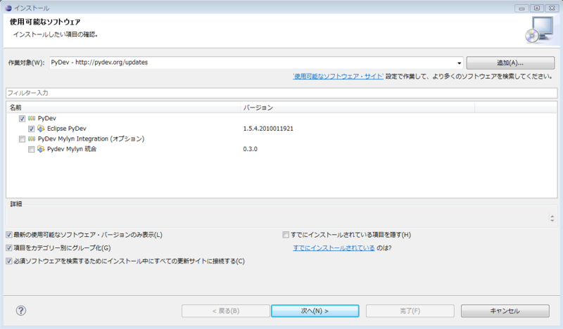 f:id:Nikola:20100227170046p:image f:id:Nikola:20100227170046p:image