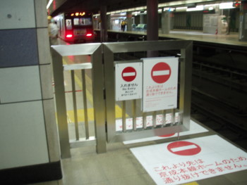 成田空港駅ベルリンの壁