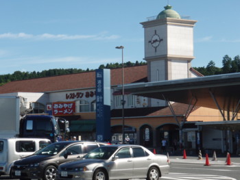 道の駅針テラス