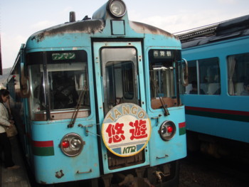 タンゴ悠遊号