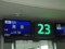 JAL920で東京に戻る