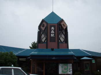 高森駅