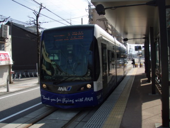 富山地鉄市内軌道線 サントラム