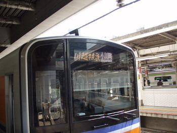 川越特急