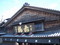 赤福本店
