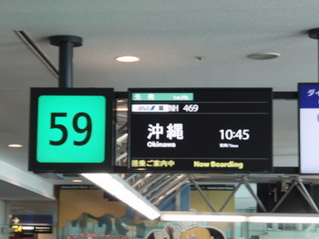 ANA469