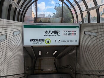 都営新宿線と京王相模原線の直通列車の急行、区間急行、快速を堪能