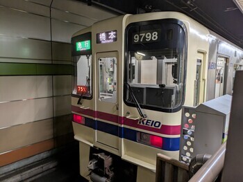都営新宿線と京王相模原線の直通列車の急行、区間急行、快速を堪能
