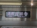 20250726123531