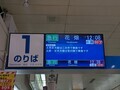 20260214115955