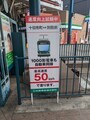 20260328133655