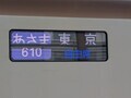 20260909093548