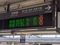 20260909155200